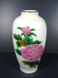 Vintage Homco Japan Bud Vase Crysanthemum Gold Gilt
